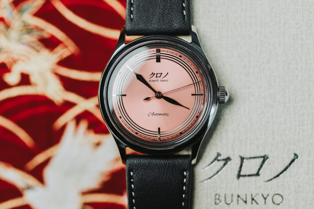 Kurono Tokyo 2021 Anniversary Toki at MVS Watches